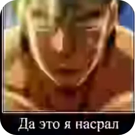 Рандом — 43