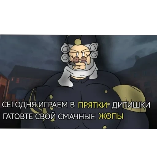 Рандом — 50