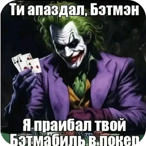 Рандом — 6