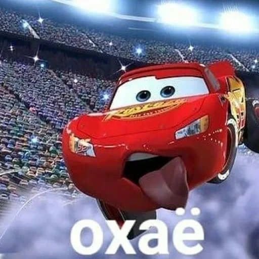 рашен хуяшен. — 1