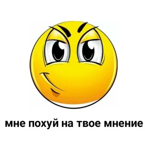 рашен хуяшен. — 11