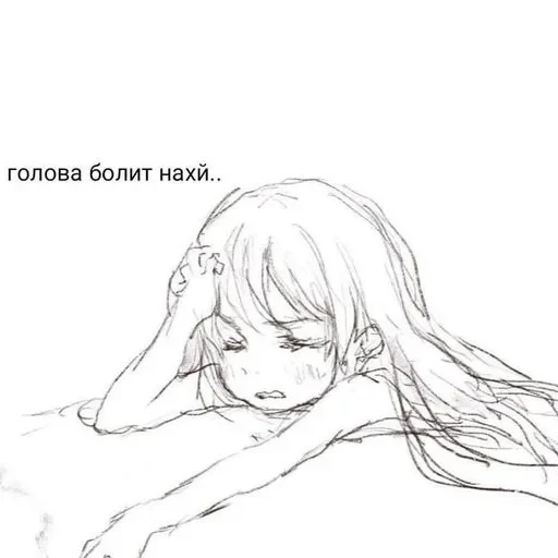 рашен хуяшен. — 14