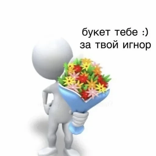 рашен хуяшен. — 16