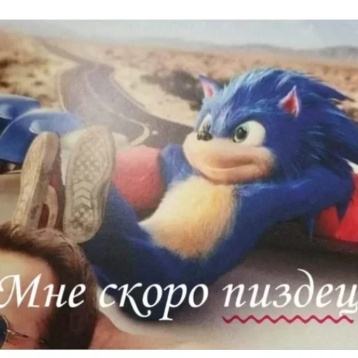 рашен хуяшен. — 17