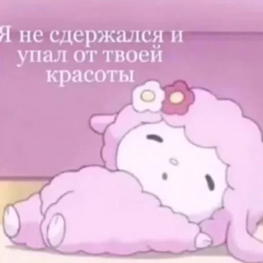 рашен хуяшен. — 22
