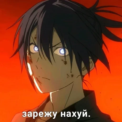 рашен хуяшен. — 24
