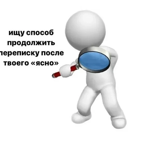 рашен хуяшен. — 30