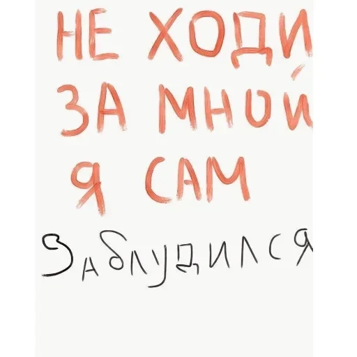 рашен хуяшен. — 34