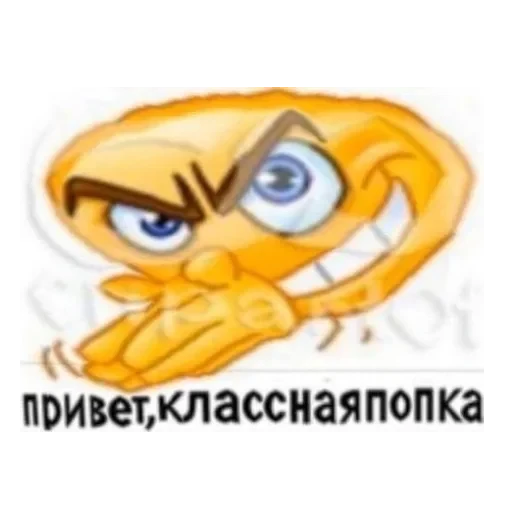 рашен хуяшен. — 36