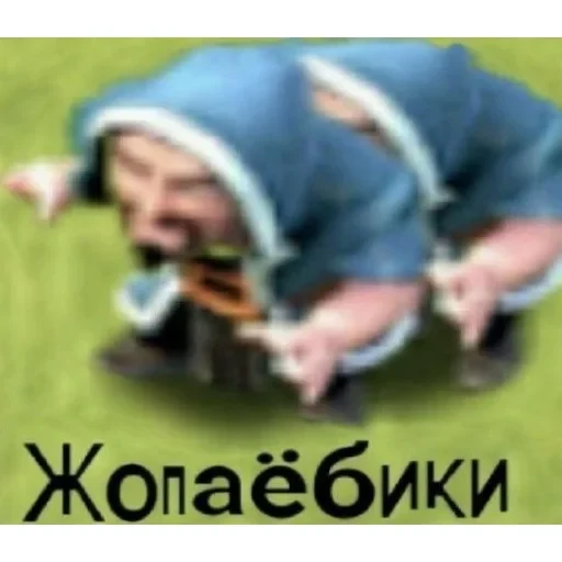 рашен хуяшен. — 37