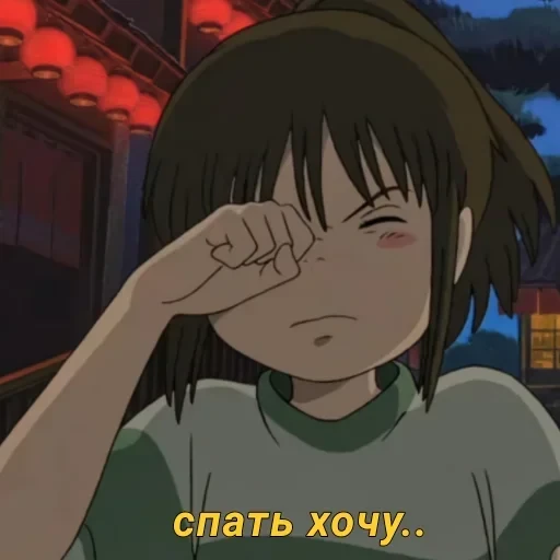 рашен хуяшен. — 38