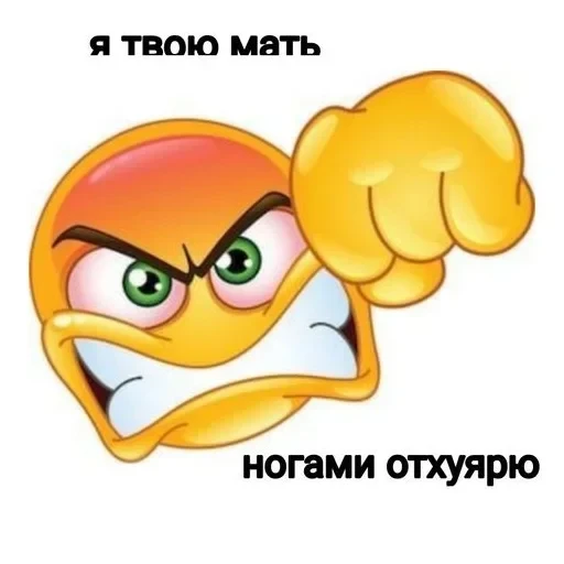 рашен хуяшен. — 5