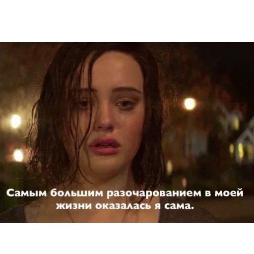 рашен хуяшен. — 46