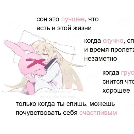 рашен хуяшен. — 47