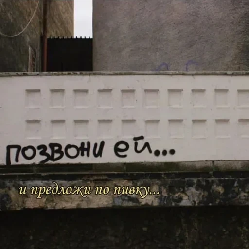 рашен хуяшен. — 48