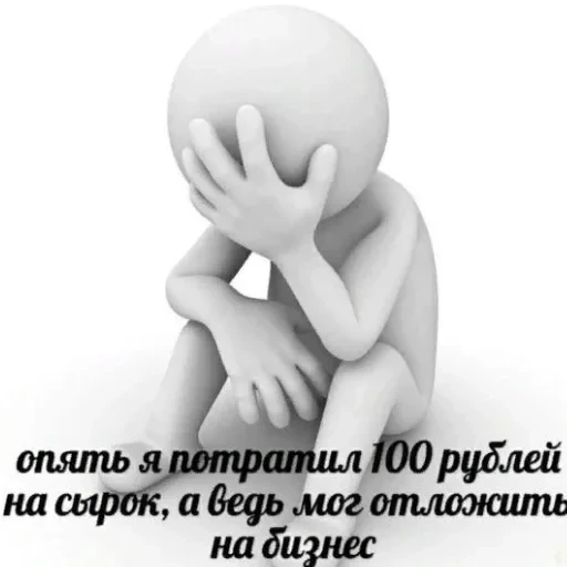 рашен хуяшен. — 54
