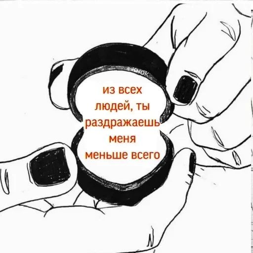 рашен хуяшен. — 55