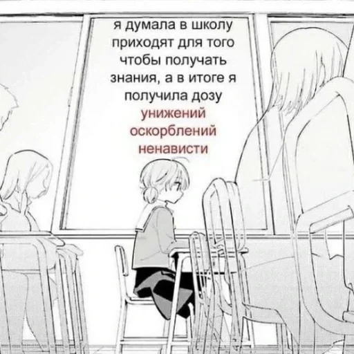 рашен хуяшен. — 56