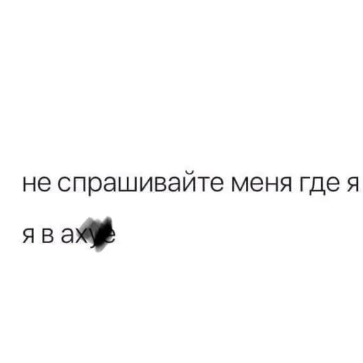 рашен хуяшен. — 58