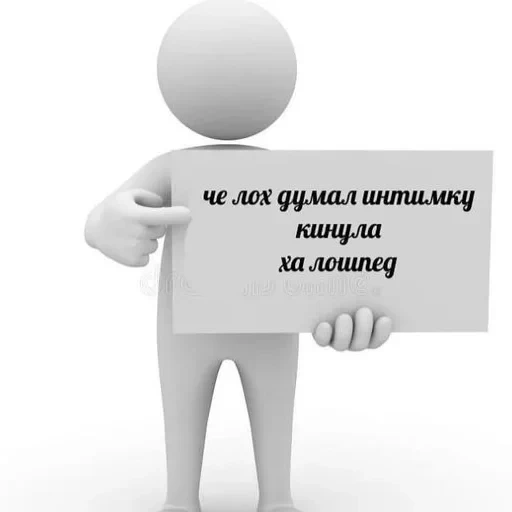 рашен хуяшен. — 59