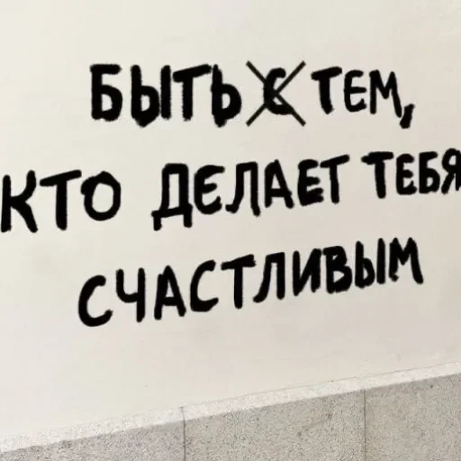 рашен хуяшен. — 60