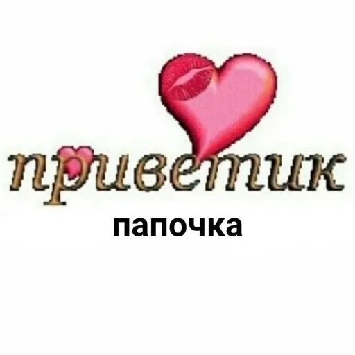 рашен хуяшен. — 7