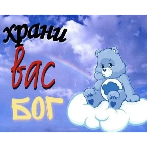 рашен хуяшен. — 9