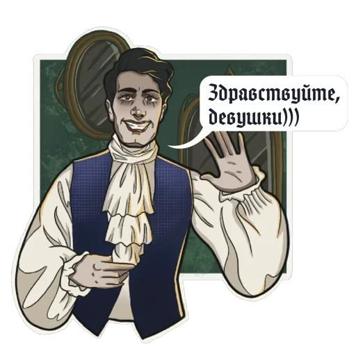 Реальные упыри by sonyazhu — 14