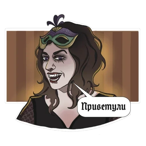 Реальные упыри by sonyazhu — 23
