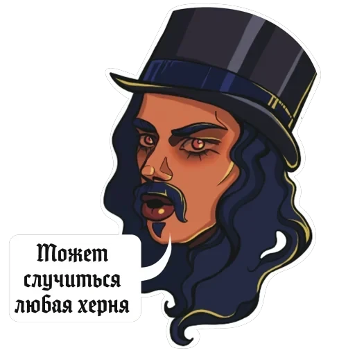 Реальные упыри by sonyazhu — 28