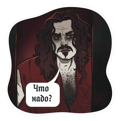 Реальные упыри by sonyazhu — 30