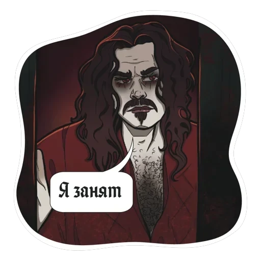 Реальные упыри by sonyazhu — 32
