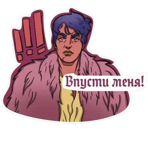 Реальные упыри by sonyazhu — 6