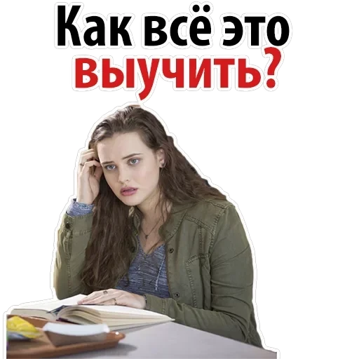 Reasons 13 Why — 2