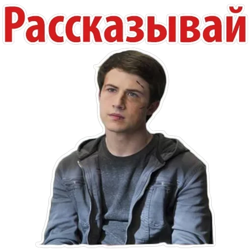 Reasons 13 Why — 11
