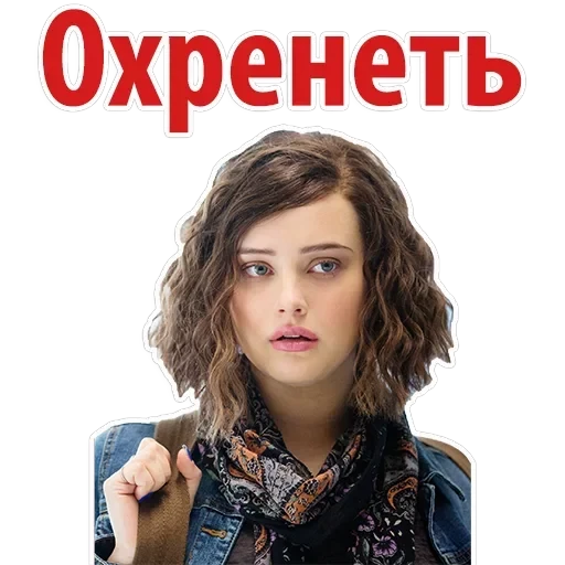 Reasons 13 Why — 13
