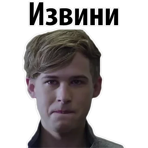 Reasons 13 Why — 4