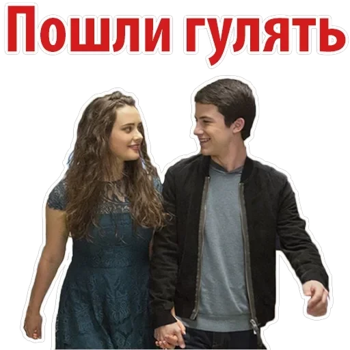 Reasons 13 Why — 5