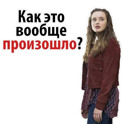 Reasons 13 Why — 7