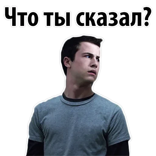 Reasons 13 Why — 9