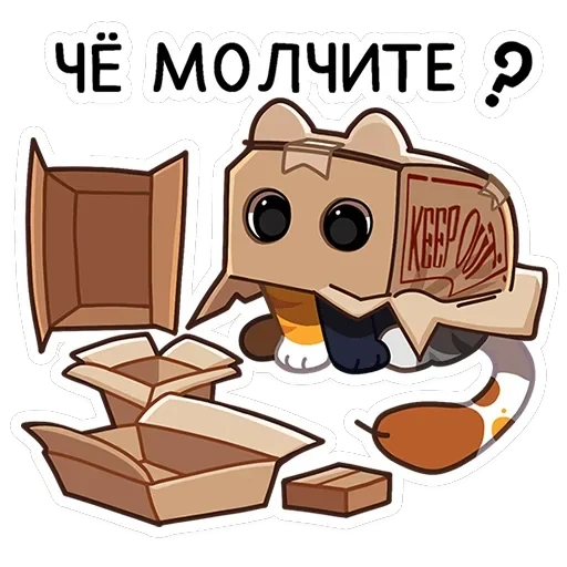 Ребус — 11