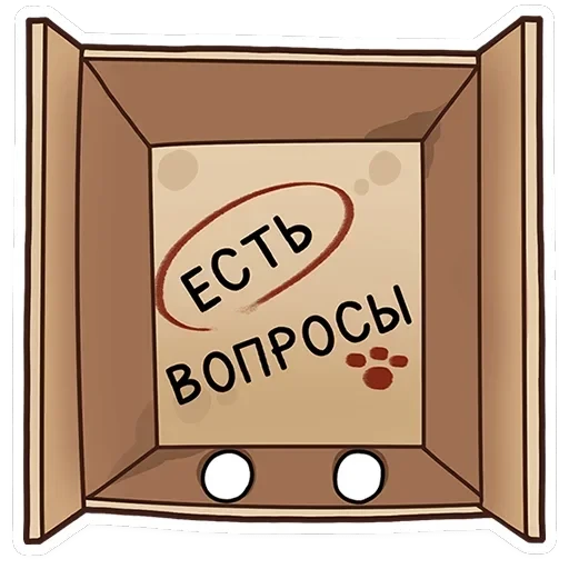 Ребус — 15