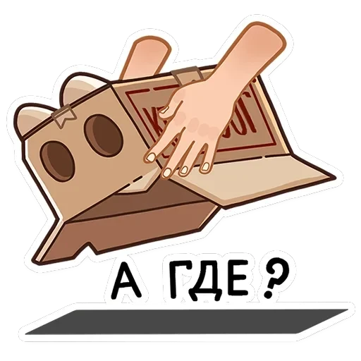 Ребус — 19