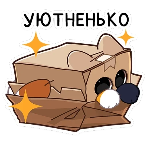 Ребус — 5