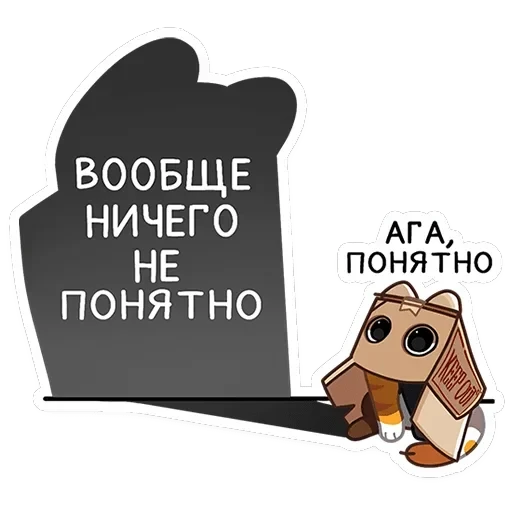 Ребус — 43