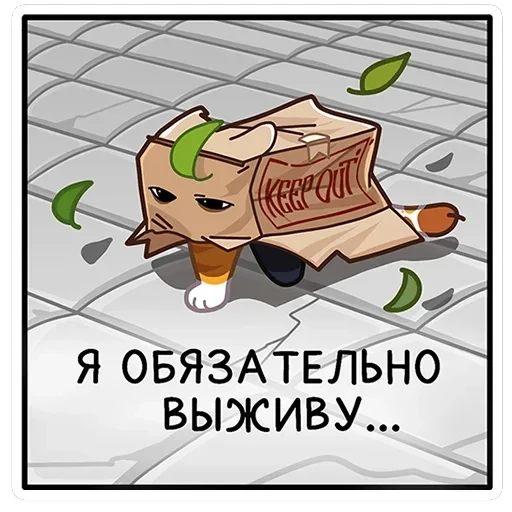 Ребус — 10
