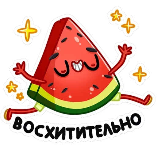 Рэдик — 12