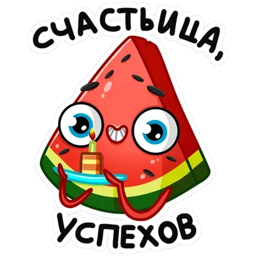Рэдик — 19