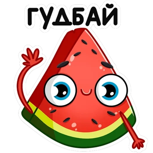 Рэдик — 20