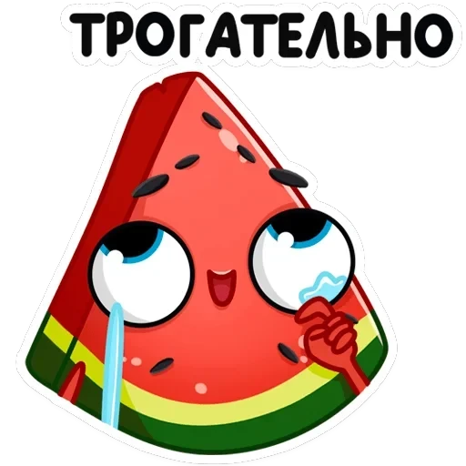 Рэдик — 22